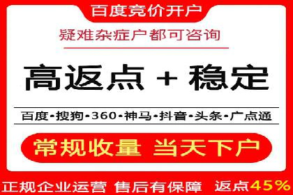 抖音信息流广告投放的三大误区及应对策略